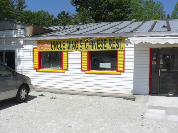 Uncle Ming's Chinese Restaurant